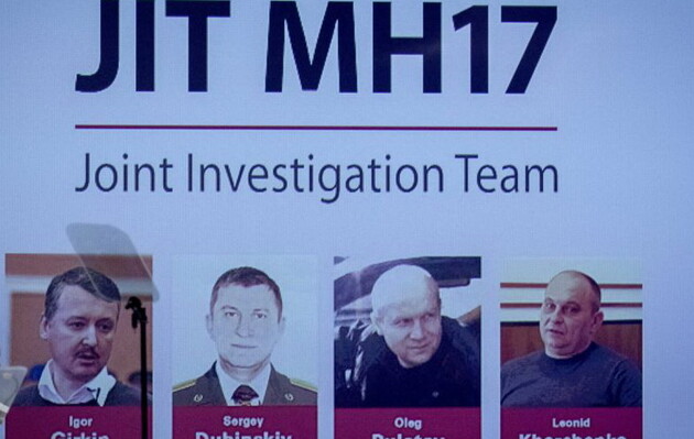 Голландські прокурори не подаватимуть апеляції у справі MH17: це робить вердикт остаточним