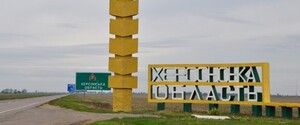 Відступ окупантів з Херсона був прогнозованим і неминучим – експерт