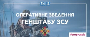 Як і під час відступу з Херсона, росіяни мародерять у Новій Каховці та Запорізькій області — Генштаб
