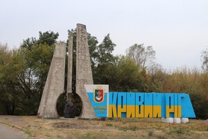 Вночі окупанти вдарили по Кривому Рогу. Є загиблий та поранені