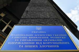 Два предприятия с российскими корнями на Прикарпатье передали в управление АРМА