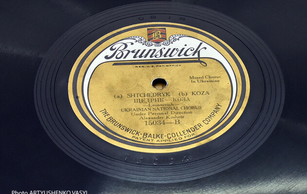 "Щедрик" вперше пролунав у США 100 років тому