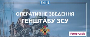 Бої на Донеччині: ЗСУ відбили атаки ворога в семи місцях — Генштаб