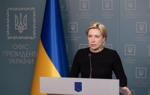 ФСБ РФ требует ареста вице-премьера Украины и замглавы МИД