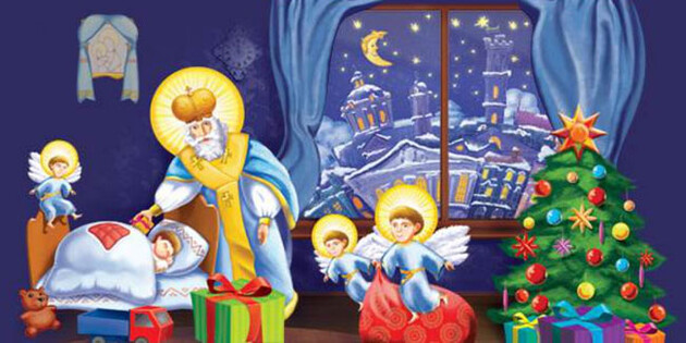 День святого Николая: поздравления и открытки