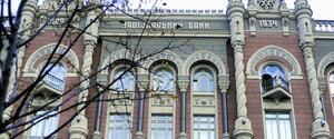 Золотовалютные резервы Украины превысили довоенный уровень — Нацбанк