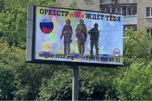 Справи щодо злочинів ПВК «Вагнер» в Україні планують відкрити у судах багатьох країн