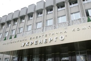 «Укренерго» відреагувало на інформацію щодо продажу української електроенергії за кордон
