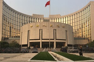 Центральный банк Китая призывает усилить законодательство в связи с рисками от перехода на «зеленую энергетику» 