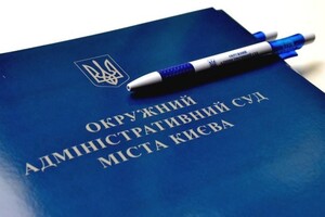 Пропозицію Зеленського про ліквідацію ОАСК блокують здебільшого «слуги»: список