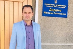 Рада призначила депутата Дирдіна представником у КСУ