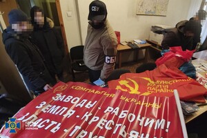 СБУ потрусила заборонені КПУ та «Русь єдину»: виявили агітки та російські прапори