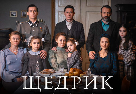 Фильм выйдет на экраны в январе