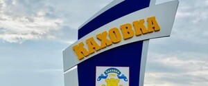 Рухи росіян у Новій Каховці можуть бути не тим, чим здаються — ОК 