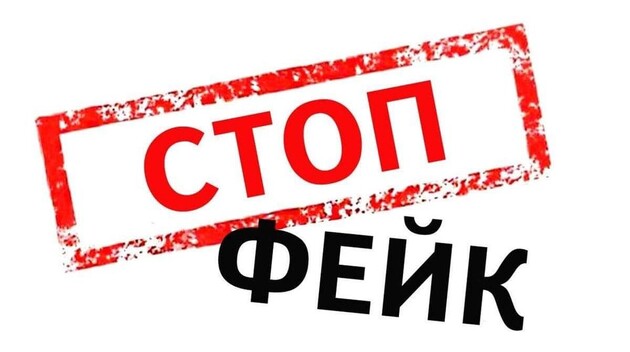 Российские пропагандисты продолжают кампанию по распространению фейков о якобы «возобновлении экспорта электроэнергии»
