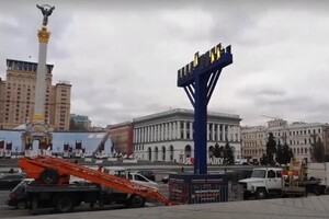 Еврейский праздник огней — Ханука — начинается в Украине на фоне боев