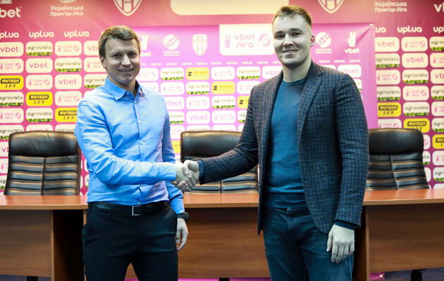 "Олександрія" пішла на зимову перерву на п'ятому місці