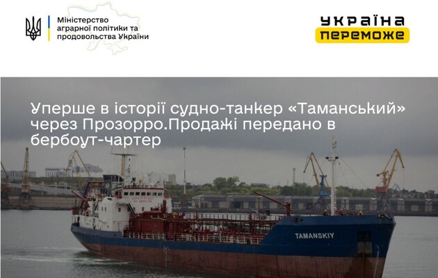 В Украине пытаются убрать коррупционную составляющую из еще одной сферы