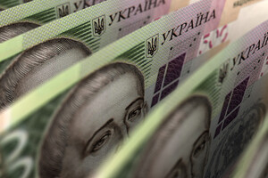 Госбюджет Украины получил 17 млрд грн от национализации имущества российских банков