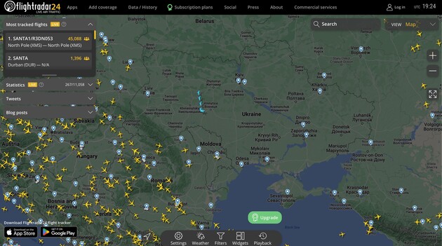 Воздушные силы ВСУ зафиксировали в небе над Украиной Санту