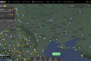 Повітряні сили ЗСУ зафіксували в небі над Україною Санту