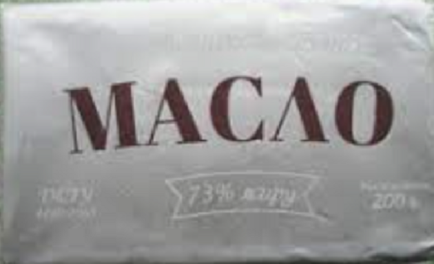 Масло солодковершкове селянське "Ружин-молоко" 73,0%