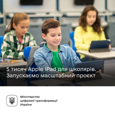 Мінцифри розподілить по українським школам 5 тис планшетів Apple: хто зможе отримати безкоштовний iPad