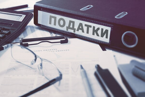 Налоги для ФЛП в Украине: изменились ли они с 1 января