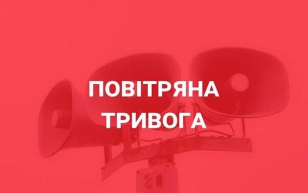 Киевщину атаковали вражеские дроны - работает ПВО