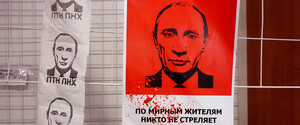 Экс-прокурор по делу Милошевича: «Путина нужно судить за военные преступления в Украине»