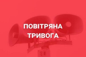 Минулого року в Україні пролунало близько 15 тисяч повітряних тривог