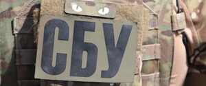 СБУ во Львовской области задержала предателя, который собирал для россиян разведданные
