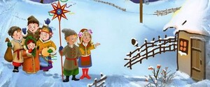 Гарні колядки на Різдво: тексти різдряних пісень