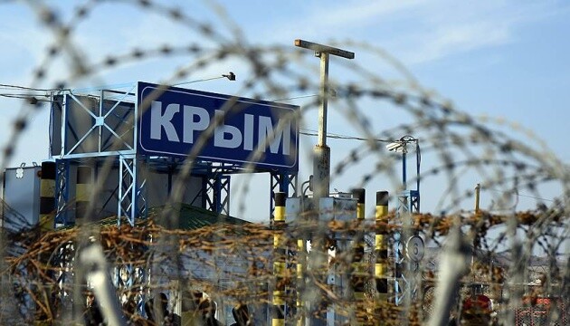 В окупованому Криму почали роздавати 