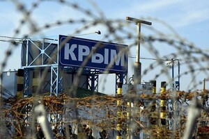 В окупованому Криму почали роздавати 