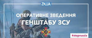 РФ ускоряет процесс принудительной интеграции оккупированных территорий в свое правовое поле — Генштаб