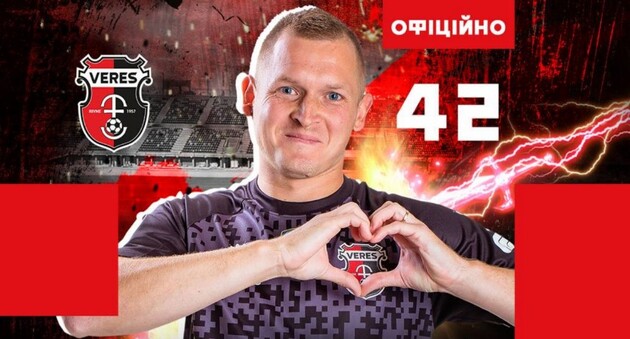 Пасич был лидером "Вереса"