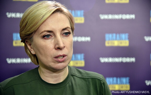 Віцепрем’єрка Ірина Верещук звернулася до внутрішніх переселенців і закликала активніше працевлаштовуватись