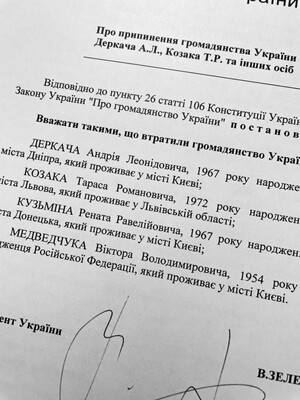 Медведчука, Деркача, Козака та Кузьміна позбавили громадянства України — Зеленський
