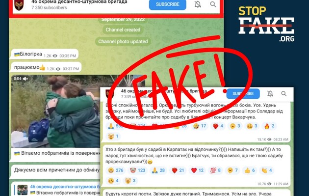 ІПСО Кремля щодо Соледару: Stopfake розкрив деталі російської інформаційної операції