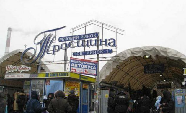 В Киеве поползли слухи о сносе рынка 