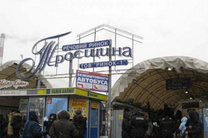 У Києві поповзли чутки про знесення ринку 