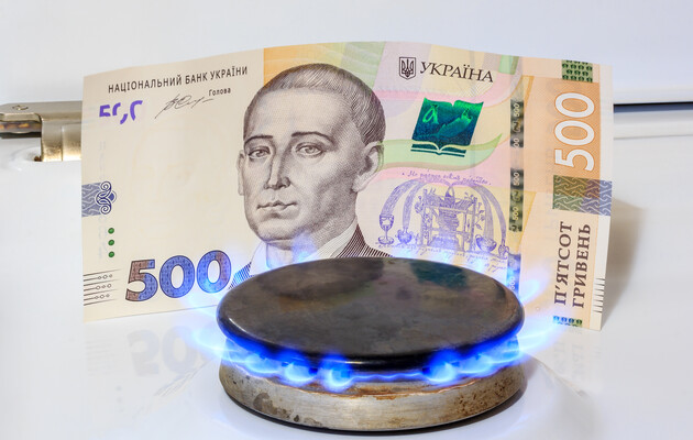 Тариф на доставку газа: сколько нужно платить украинцам