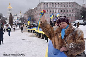 День Соборности Украины: история праздника