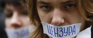 В России признали «нежелательным» оппозиционное издание «Медуза»