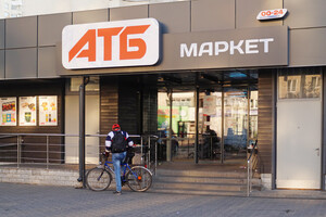 «єДопомога» расширяется: украинцы смогут бесплатно получить продукты в магазинах «АТБ»