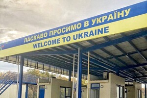 Увеличился отток населения из Украины – Госпогранслужба