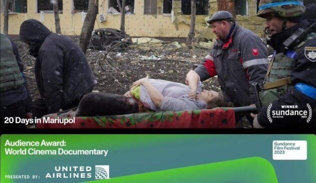 "20 днів у Маріуполі" отримав приз глядацьких симпатій Sundance