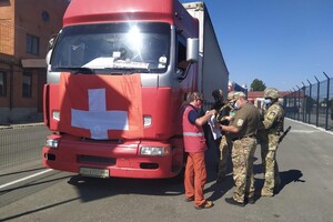 Швейцария отправила в Украину гуманитарную помощь на около $200 млн