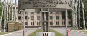 Украинский титан нужен США для сдерживания РФ и Китая — Newsweek